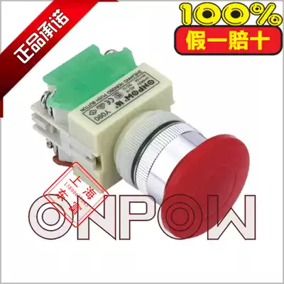 Zhejiang red wave push button switch 22mm round mushroom head Self-relocking button Y090-11M self-locking Z with light