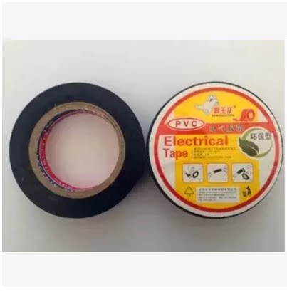 Tyrannosaurus rex environmentally friendly PVC electrical tape insulation tape high voltage self-adhesive tape self-adhesive insulation tape