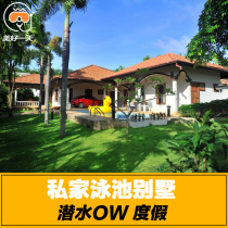 Good day Thailand Phuket Island Imperial Island Research Private Garden Pool Villa Resort Hotel accommodation