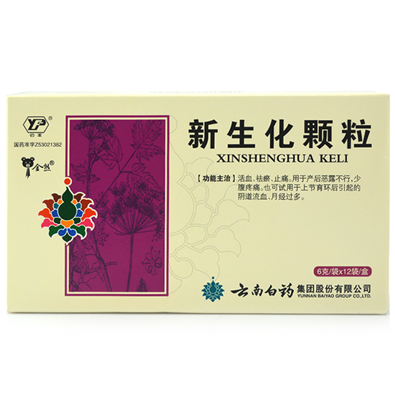 云丰新生化颗粒 6g*12袋/盒