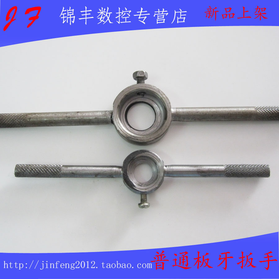 Round plate tooth wrench round plate dental shelving garden plate dental wringing hand articulated round plate tooth wringing bar M3-M36