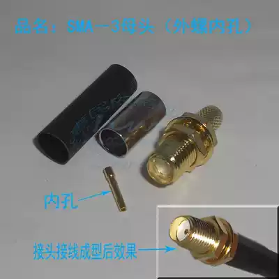 SMA-K3 adapter 50-3 positive pole female outer screw radio frequency head do jumper extension cord connector