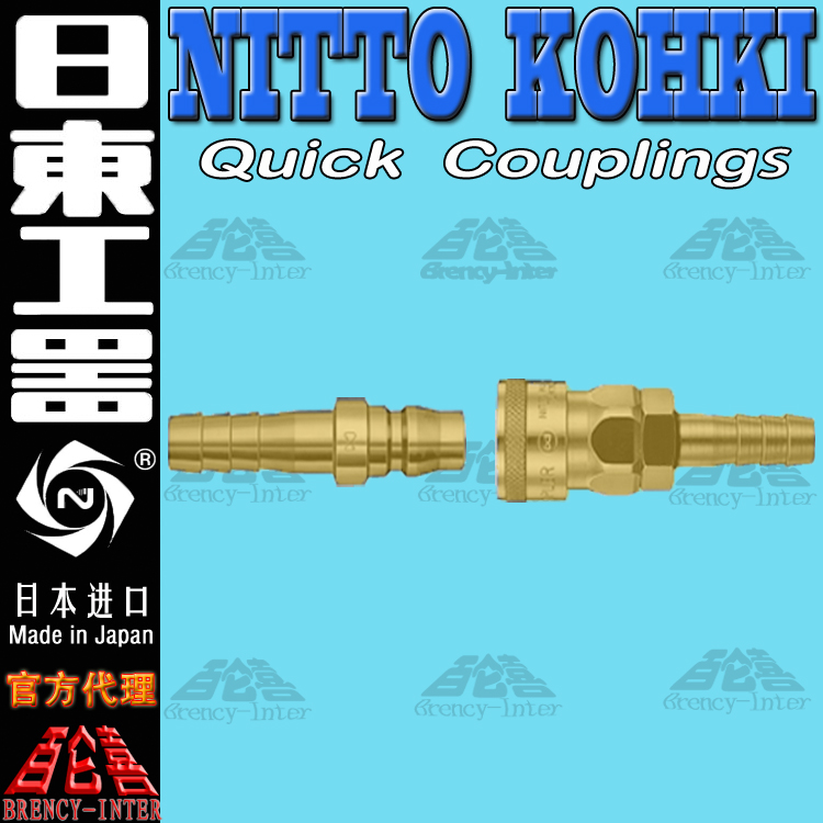 Japan imported NITTO KOHKI NITTO tool CUPLA quick connector 20SH 20PH brass material