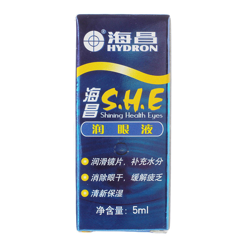 海昌润眼液5ml 美瞳隐形近视眼镜专用滴眼液药水保湿防止眼干
