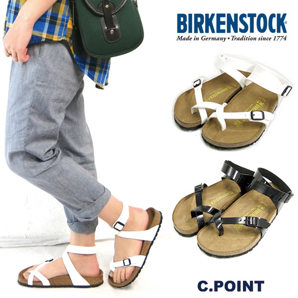 white yara birkenstocks