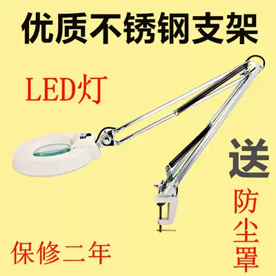 Clip desktop magnifying glass with lamp led desktop bracket old man reading electronic repair jewelry identification white glass 10 times