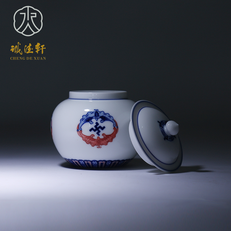 Cheng DE hin kung fu tea set, jingdezhen upscale boutique ceramic # 52 caddy fixings live Y good fortune