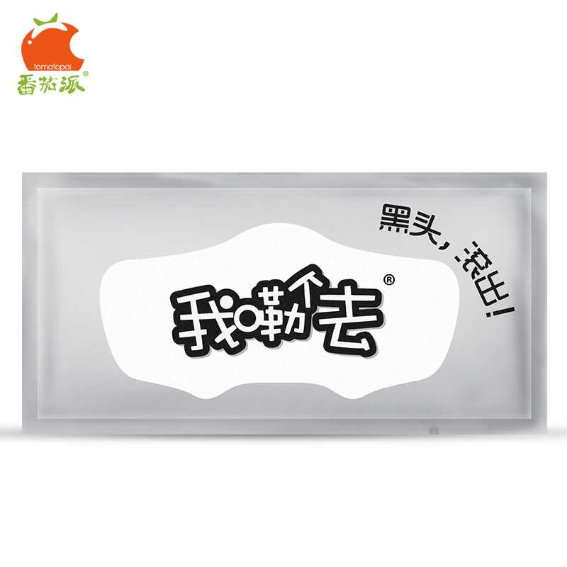 番茄派我嘞个去猪鼻贴去黑头粉刺鼻膜1片装