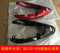 Qingqi Suzuki GT125 Junchi QS125-5G / 5H / Nắp đuôi phía sau Cánh sau Bảo vệ phía sau Nắp phía sau - Xe máy Sopiler bộ khung bảo vệ xe máy