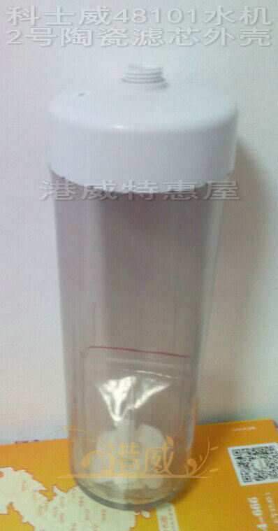 Koswie 48101 Water Hexa-gon Water Water 2 pipe filter core transparent plastic housing M71019