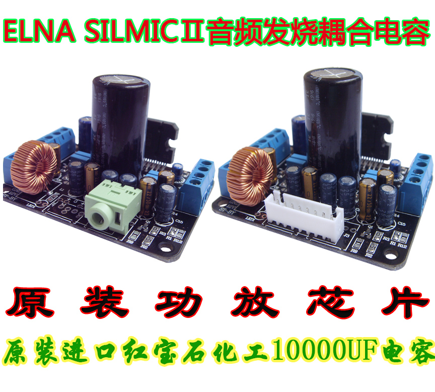 TDA7850 amplifier board Car computer amplifier Car amplifier ACC control four-channel BA3121 noise reduction