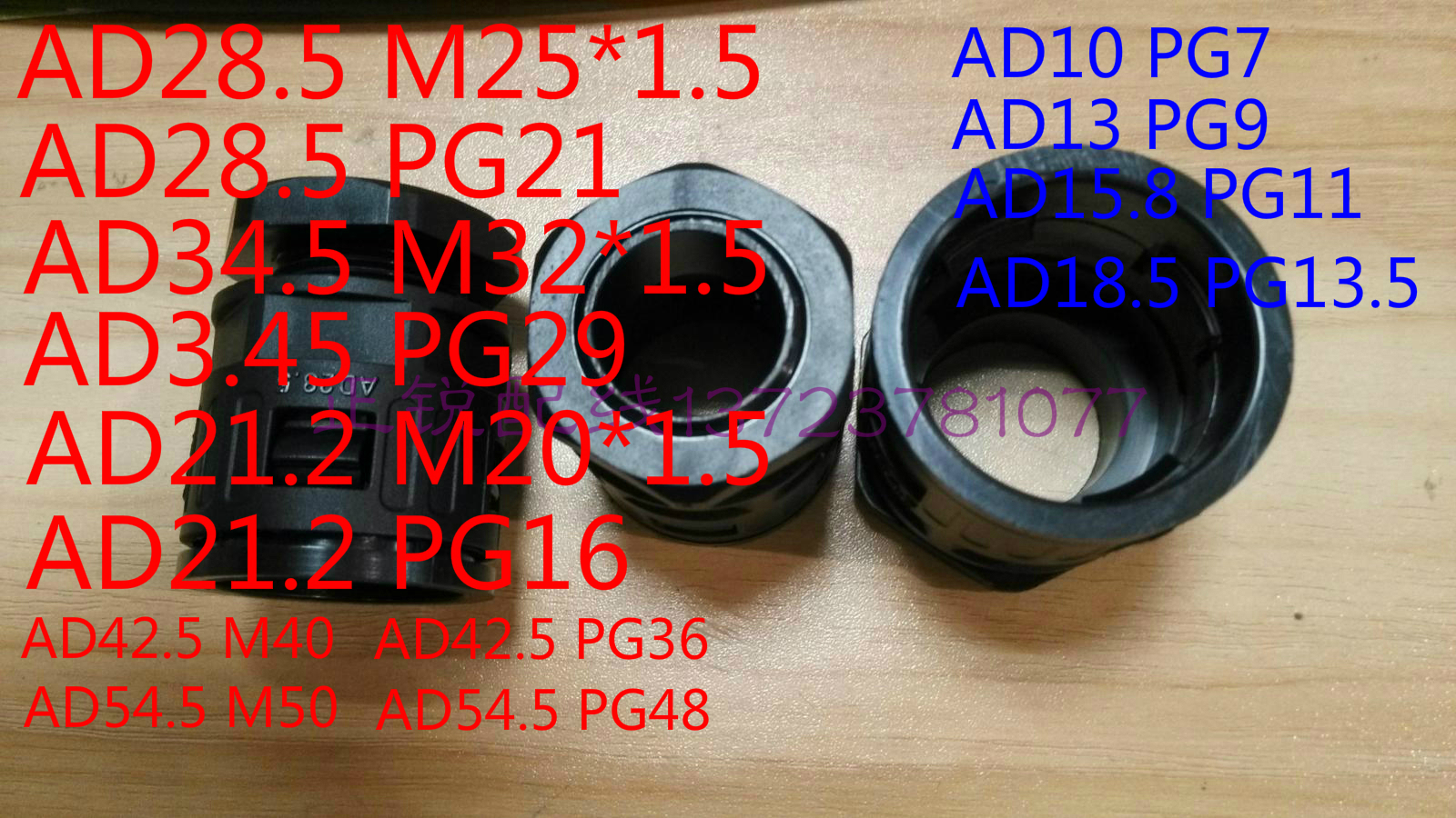 AD34 5 nylon bellows wave pipe joint AD15 5 direct quick connector connection AD21 2AD42 5