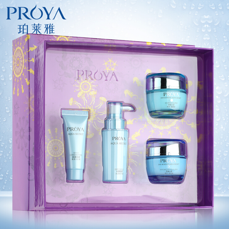 PROYA/珀莱雅早晚霜特惠礼盒装 送精华40ML加柔润洁面乳25ML