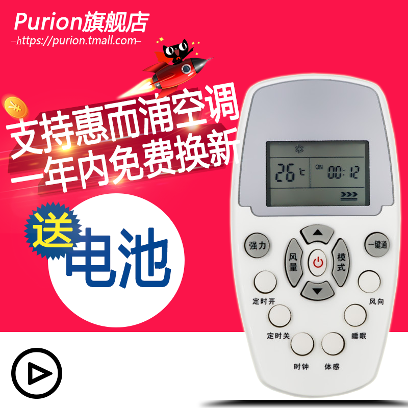 �����пյ�ң����ash120c1ish120d3a/h