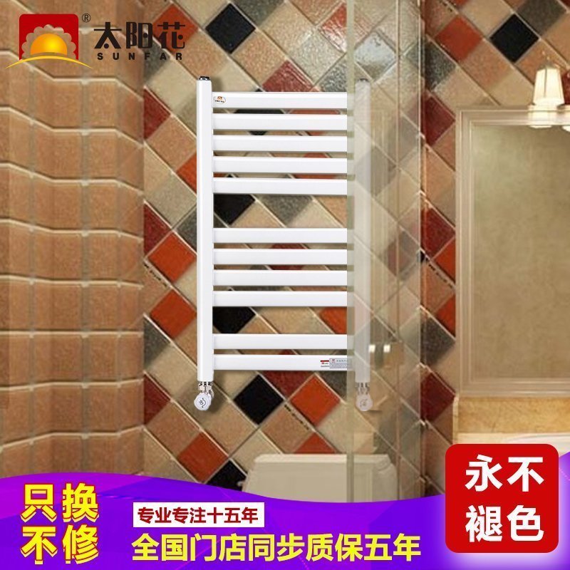 ̫����ɢ����ů��Ƭë��WY40-11