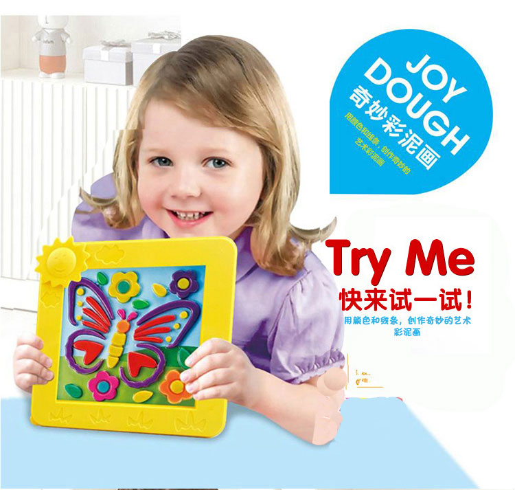 优代DIY奇妙彩泥画 多色彩泥 安全无毒 儿童彩泥工具模具套装玩具