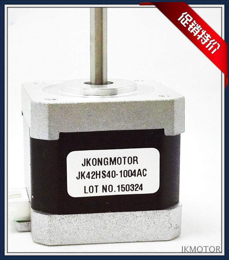 Special]42 stepper motor NEMA17 * JK42HS40-1004AC * Punching special factory direct sales 