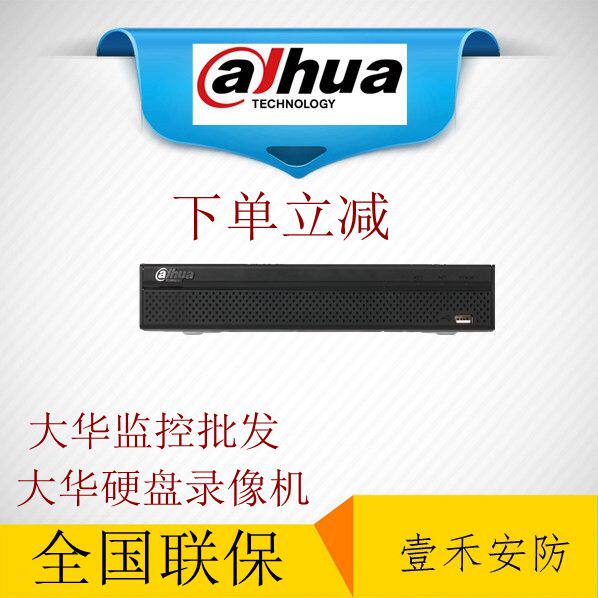 Dahua DH-NVR2108HS-HD C 8 Road 1080P Internet H 265 Hard disc recording machine