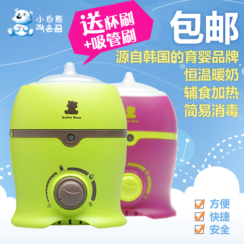 小白熊暖奶器0803婴儿温奶器热奶器宝宝多功能恒温消毒奶瓶暖奶宝