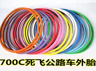 Dead speed bicycle tire tire road car tire 700C * 23 flying dead tire dead tire dead fly tire