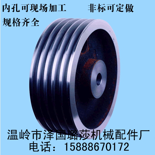 Triangle belt wheel Cast iron belt disc B type 5 B diameter 180 - 700mm (air) manufacturer direct selling