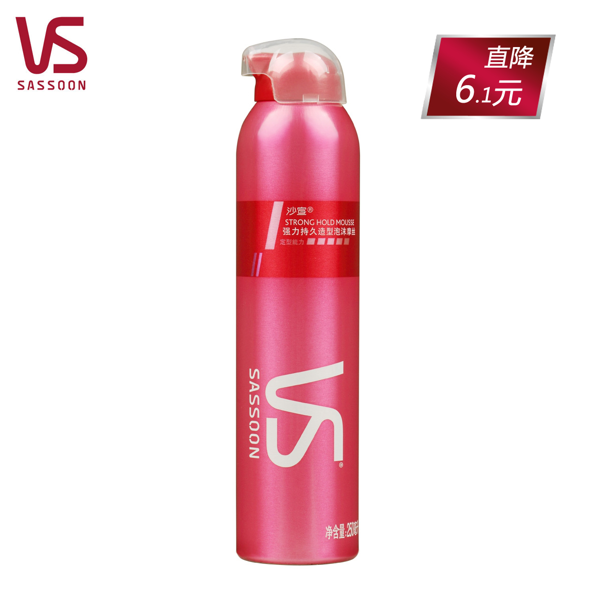 VS沙宣强力持久造型泡沫摩丝250ml 美发塑形 定型不黏腻