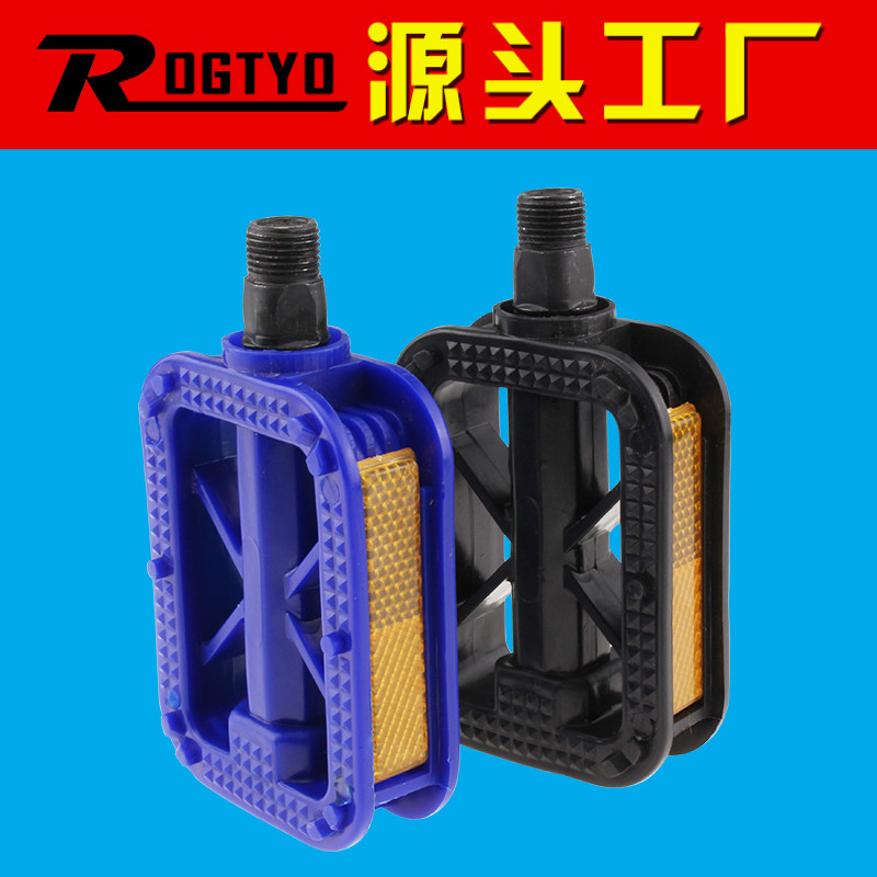 Children's bicycle pedal metric American British non-slip pedal stroller children's bicycle pedal bicycle accessories