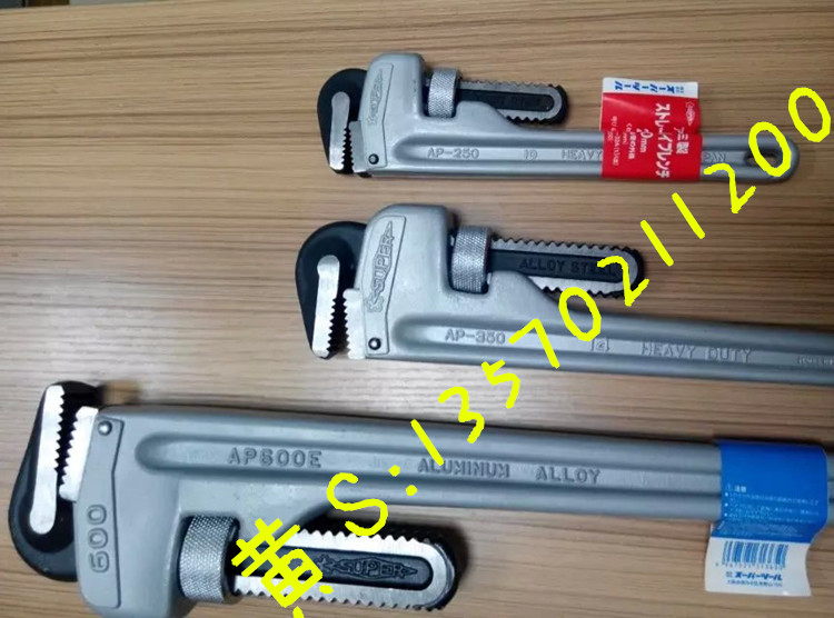 Original Japan SUPER bully Shiba aluminum pipe pliers Water pipe pliers AP-450E 18 inches