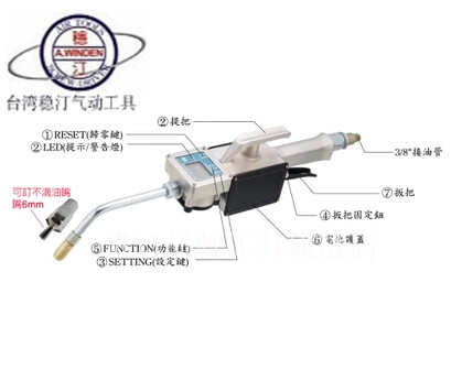 Taiwan steady - tin WF - 0362 microcomputer electronic quantitative oil - gas gas gas fuel gas fuel gas gas gun quantitative gun