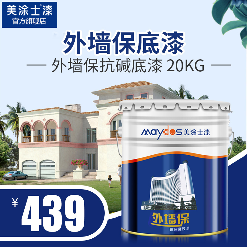 ��Ϳʿ��ǽ��DS003��ǽ����