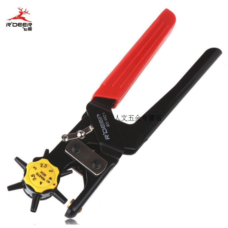 RDEER flying deer leather strap perforated tongs with belt punch hole instrumental leather with round hole to punch the eye machine RT-1025