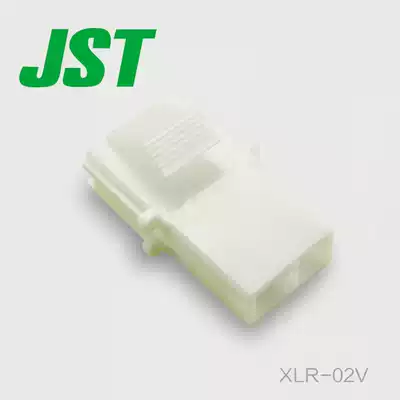 XLR-02V JST wire-to-wire connector molded case spacing 5 0mm rubber shell original connector stock