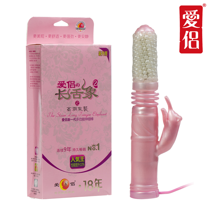 爱侣 伸缩转珠调情震动棒女用按摩棒女性自慰器成人情趣性用品LPQ