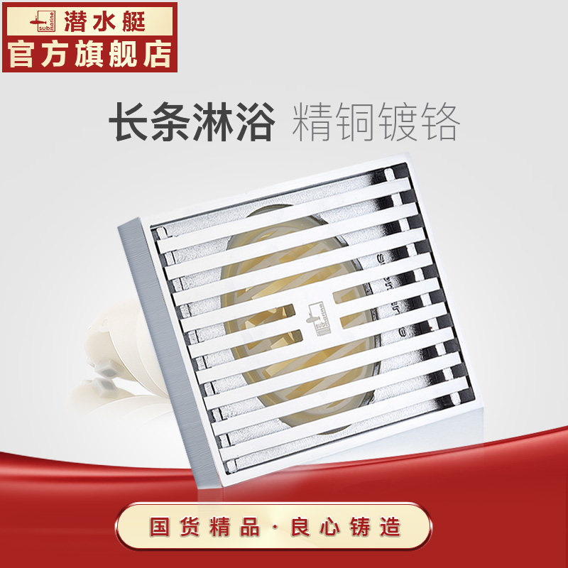 Ǳˮͧ�����ε�©TKC50-10