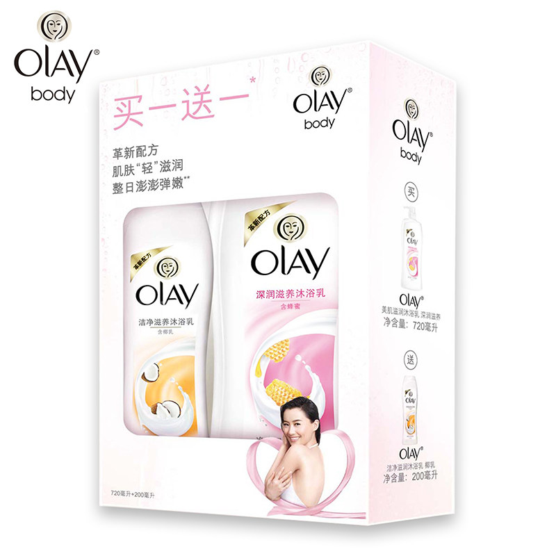【天猫超市】Olay/玉兰油 深润滋养720ml配滋润200ml 沐浴露套装