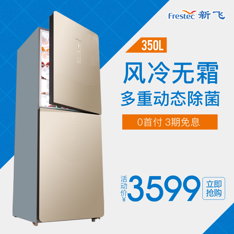 frestech/�·ɱ���bcd350wgs