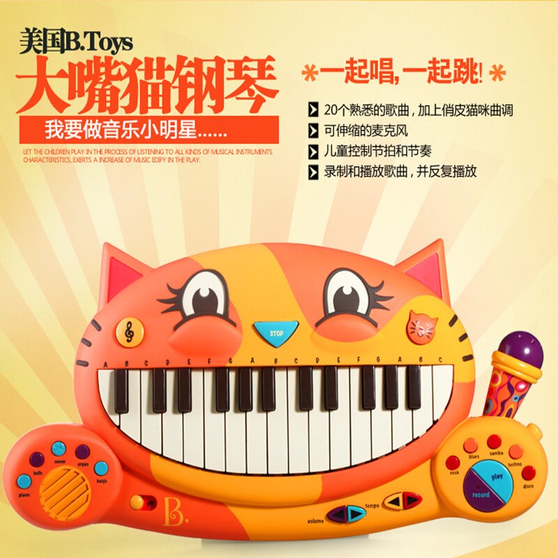 【预售】美国直邮B.Toys儿童音乐钢琴玩具宝宝益智玩具琴 早教