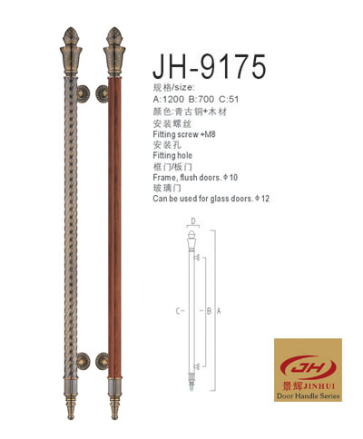 Luxury door handle Hotel glass door Wooden door handle Log handle handle