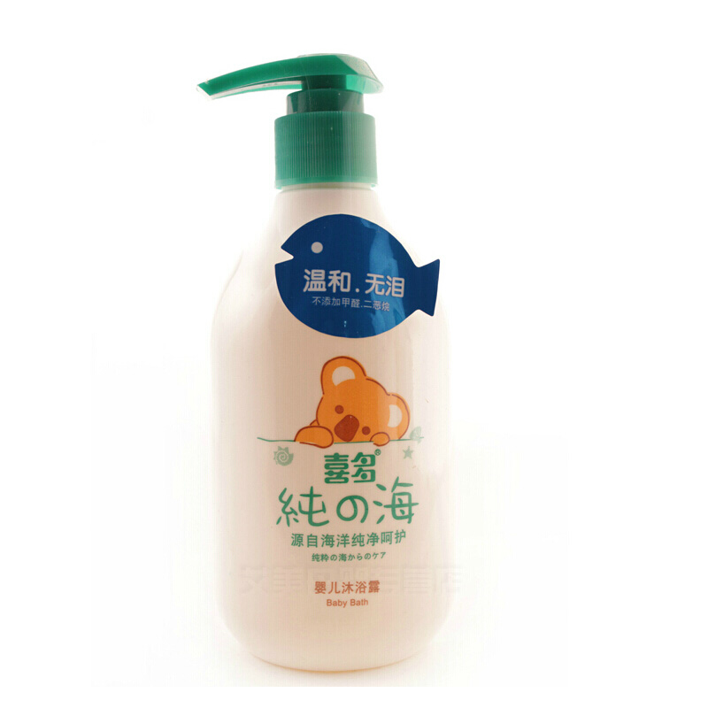 喜多 海洋系列  婴儿沐浴露/沐浴乳—280ml
