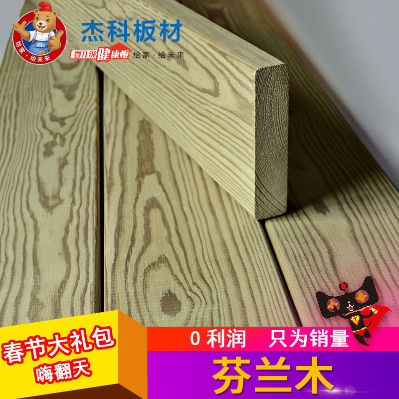 �ܿ�JK-FLM10023�ȷ���ľ