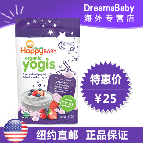 美国直邮 happy baby 禧贝莓果味溶豆进口婴儿辅食宝宝零食有机