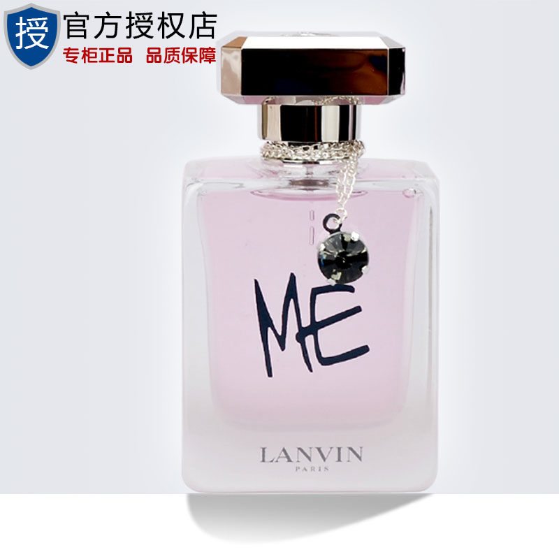 LANVIN/浪凡花漾珍我女士香水30/50/80ml 持久淡香正品 优雅感性