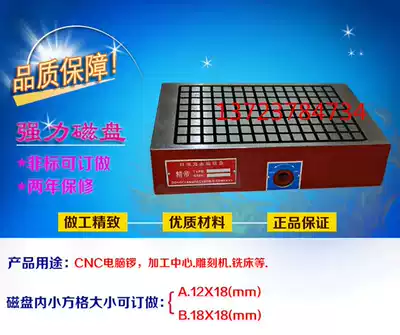 Square computer gong powerful disk CNC disk