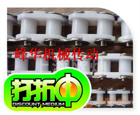 Hot sell 06c Festival moment 9 52508B pitch 12 7 Double side stainless steel plastic plug-in wire chain plenty of spot