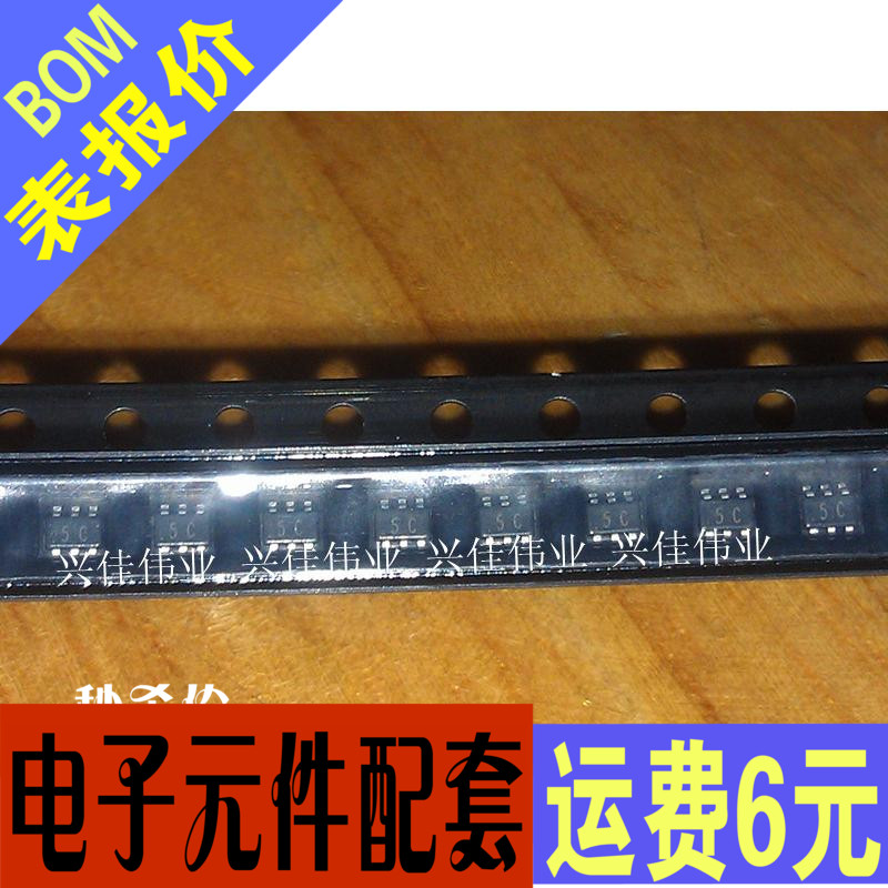 New original SMF05C TCT SOT363 5C screen printing ESD electrostatic protection TVS tube