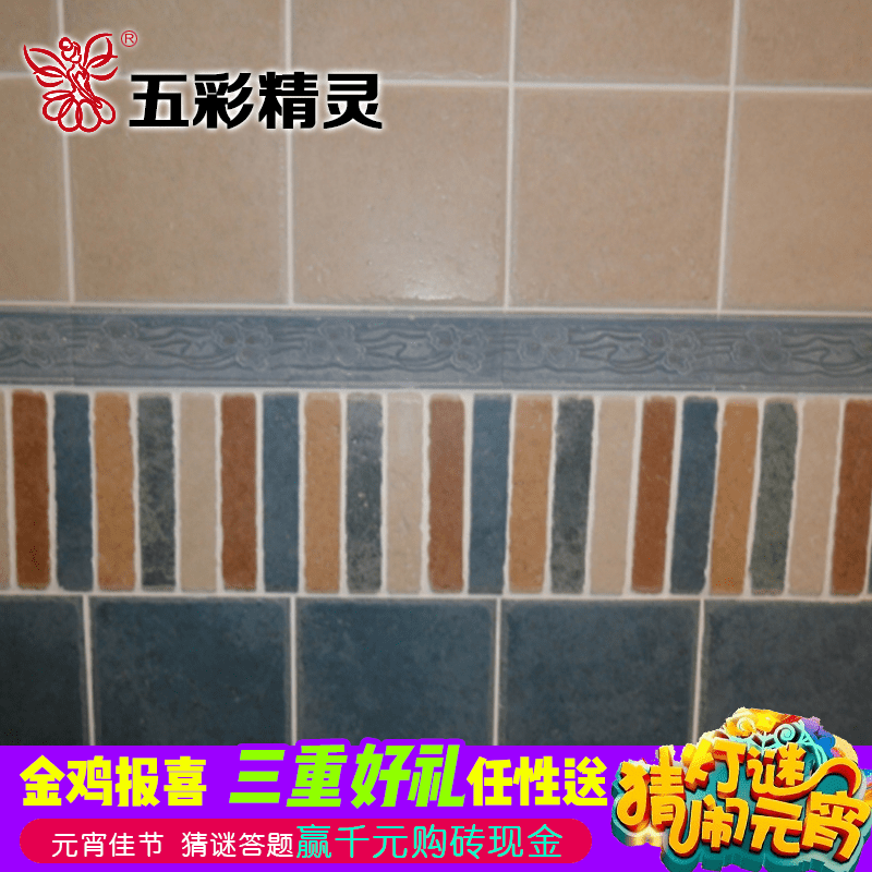 ��ʾ�����к���ש33023-A