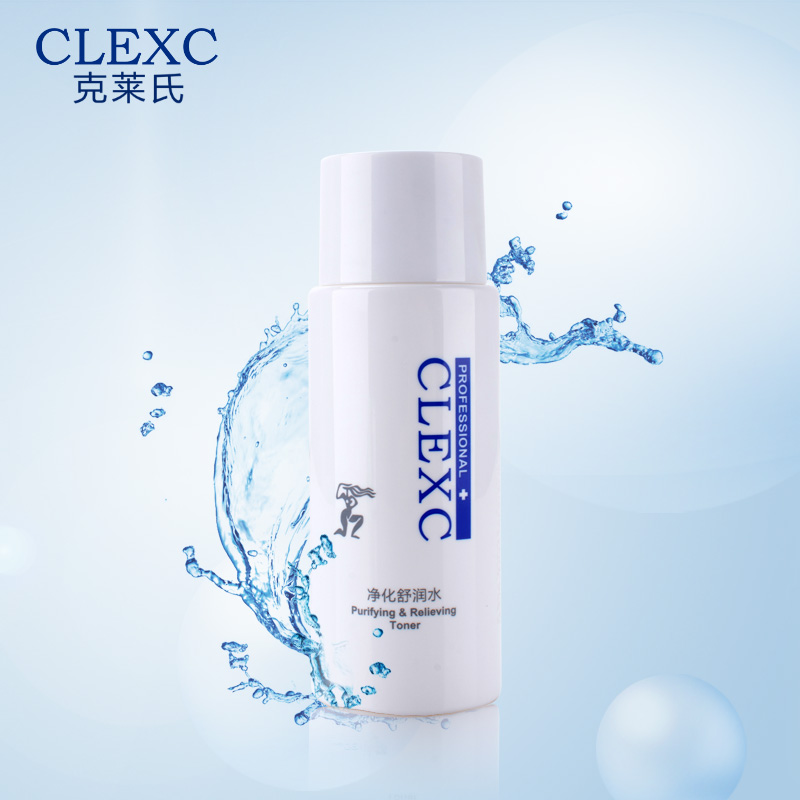 CLEXC/克莱氏净化舒润水 爽肤水 化妆精华水 官方专柜正品