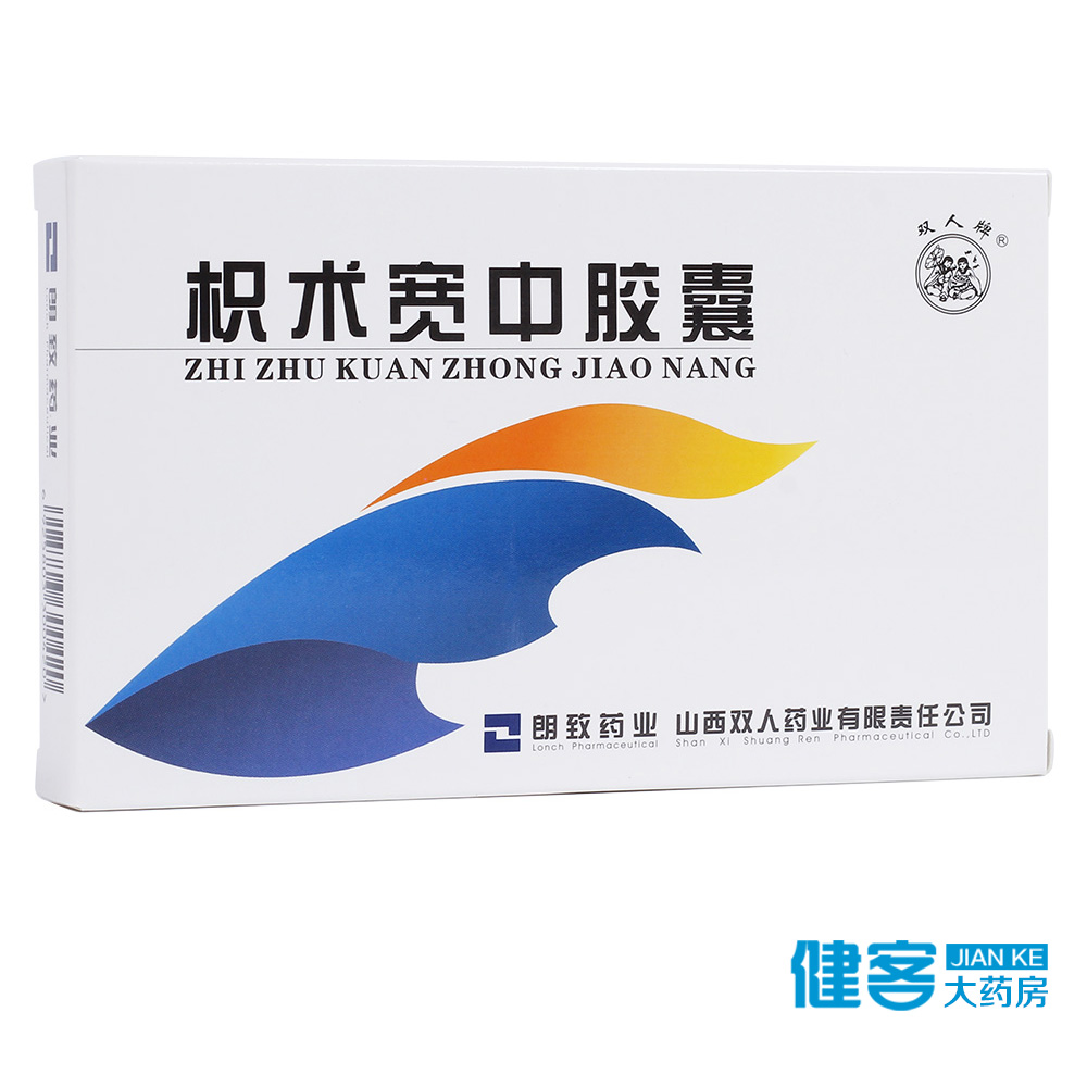 双人牌 枳术宽中胶囊 0.43g*24粒/盒