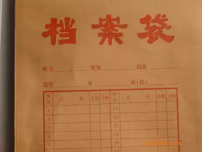 Standard 200g cowhide hanging paper A4 file bag file kit information kit