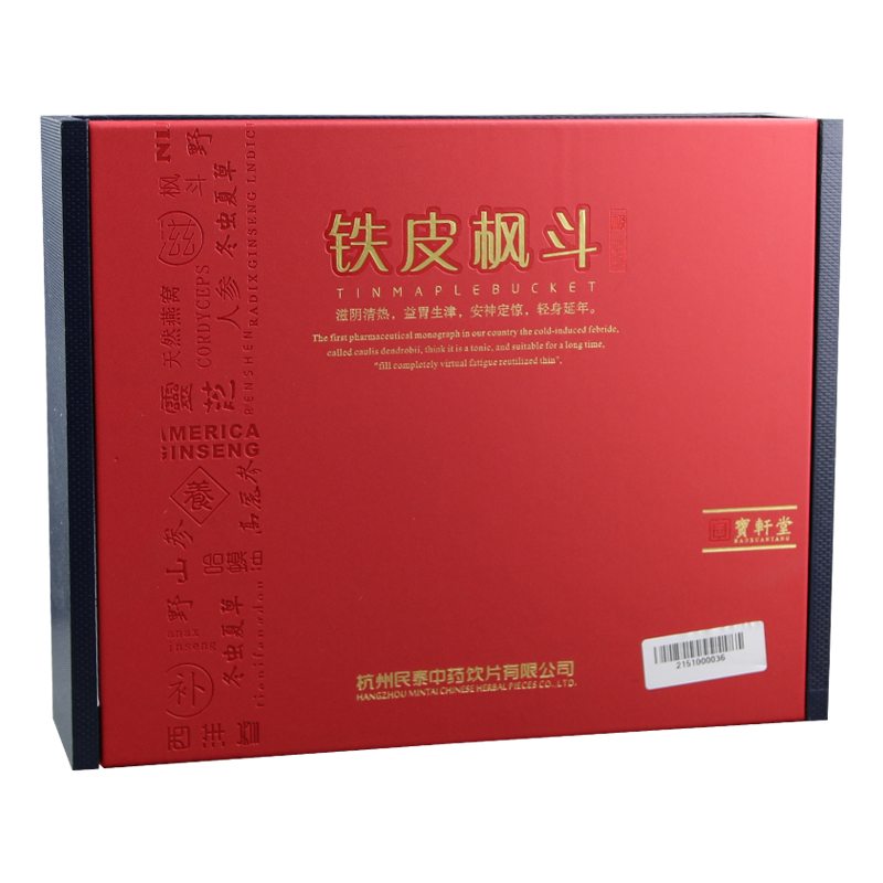 宝轩堂铁皮枫斗200g浙江